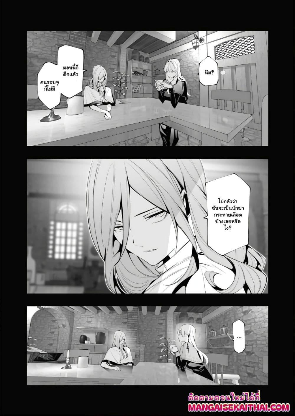 Manga-lc-com อ่านมังงะ อ่านการ์ตูน ออนไลน์ ฟรี The Serial Killer Is Reincarnated Into the Another World. ตอนที่ 1 2 3 4 5 6 7 8 9 10 11 12 13 14 ฟรี ไม่มีโฆษณา Manga-lc - อ่าน มังงะ อ่าน การ์ตูน ออนไลน์ อ่านมังงะ ฟรี