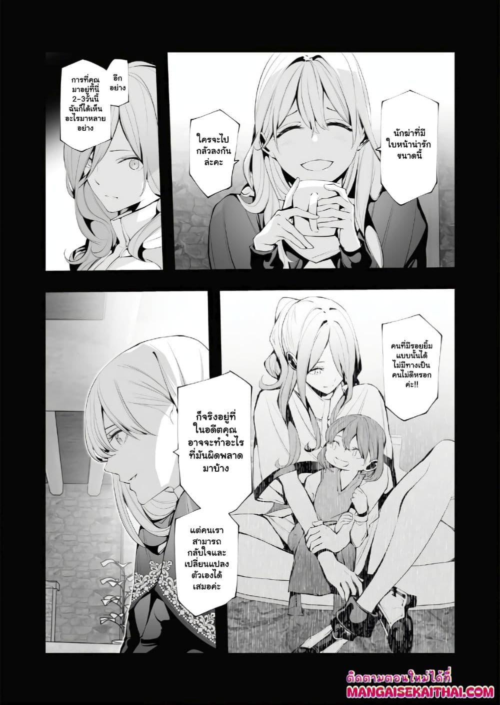 Manga-lc-com อ่านมังงะ อ่านการ์ตูน ออนไลน์ ฟรี The Serial Killer Is Reincarnated Into the Another World. ตอนที่ 1 2 3 4 5 6 7 8 9 10 11 12 13 14 ฟรี ไม่มีโฆษณา Manga-lc - อ่าน มังงะ อ่าน การ์ตูน ออนไลน์ อ่านมังงะ ฟรี
