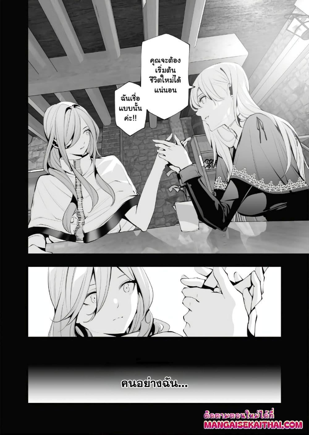 Manga-lc-com อ่านมังงะ อ่านการ์ตูน ออนไลน์ ฟรี The Serial Killer Is Reincarnated Into the Another World. ตอนที่ 1 2 3 4 5 6 7 8 9 10 11 12 13 14 ฟรี ไม่มีโฆษณา Manga-lc - อ่าน มังงะ อ่าน การ์ตูน ออนไลน์ อ่านมังงะ ฟรี