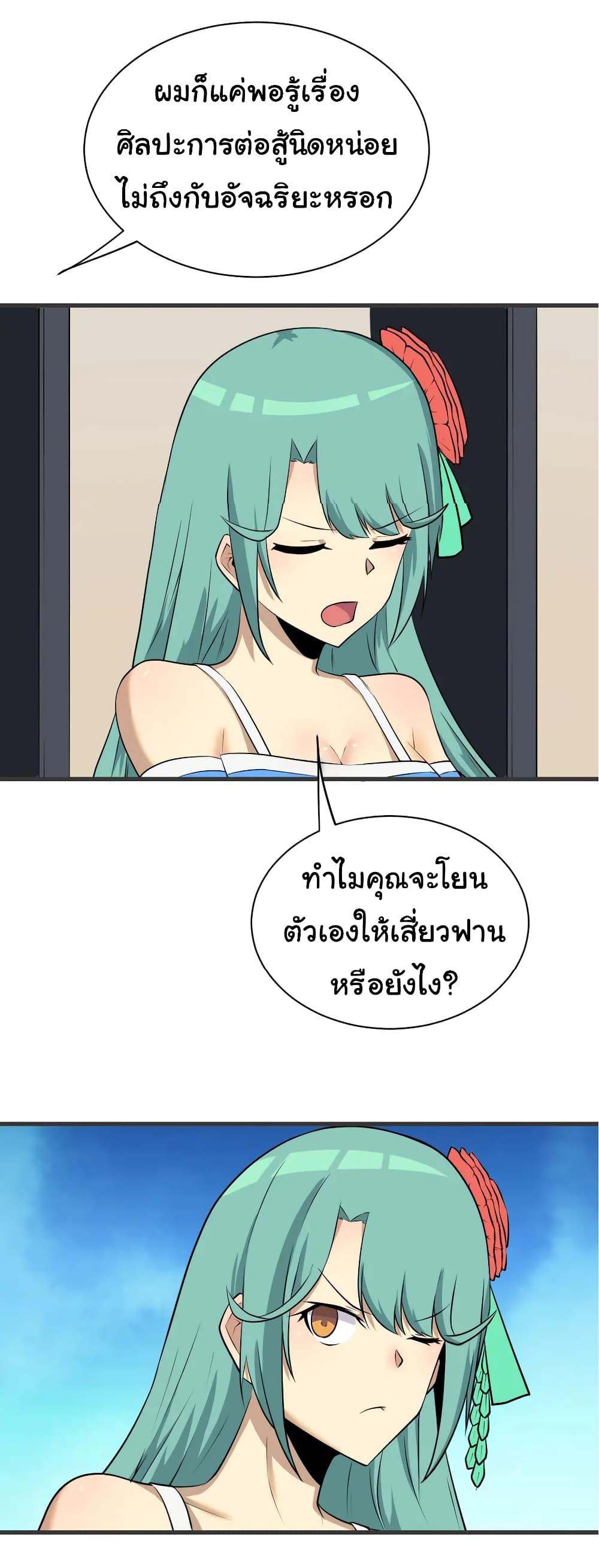 Manga-lc-com อ่านมังงะ อ่านการ์ตูน ออนไลน์ ฟรี Sanjie Taobao Store ตอนที่ 1 2 3 4 5 6 7 8 9 10 11 12 13 14 ฟรี ไม่มีโฆษณา Manga-lc - อ่าน มังงะ อ่าน การ์ตูน ออนไลน์ อ่านมังงะ ฟรี