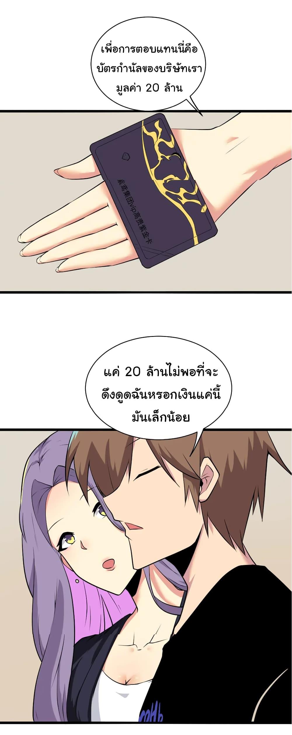 Manga-lc-com อ่านมังงะ อ่านการ์ตูน ออนไลน์ ฟรี Sanjie Taobao Store ตอนที่ 1 2 3 4 5 6 7 8 9 10 11 12 13 14 ฟรี ไม่มีโฆษณา Manga-lc - อ่าน มังงะ อ่าน การ์ตูน ออนไลน์ อ่านมังงะ ฟรี