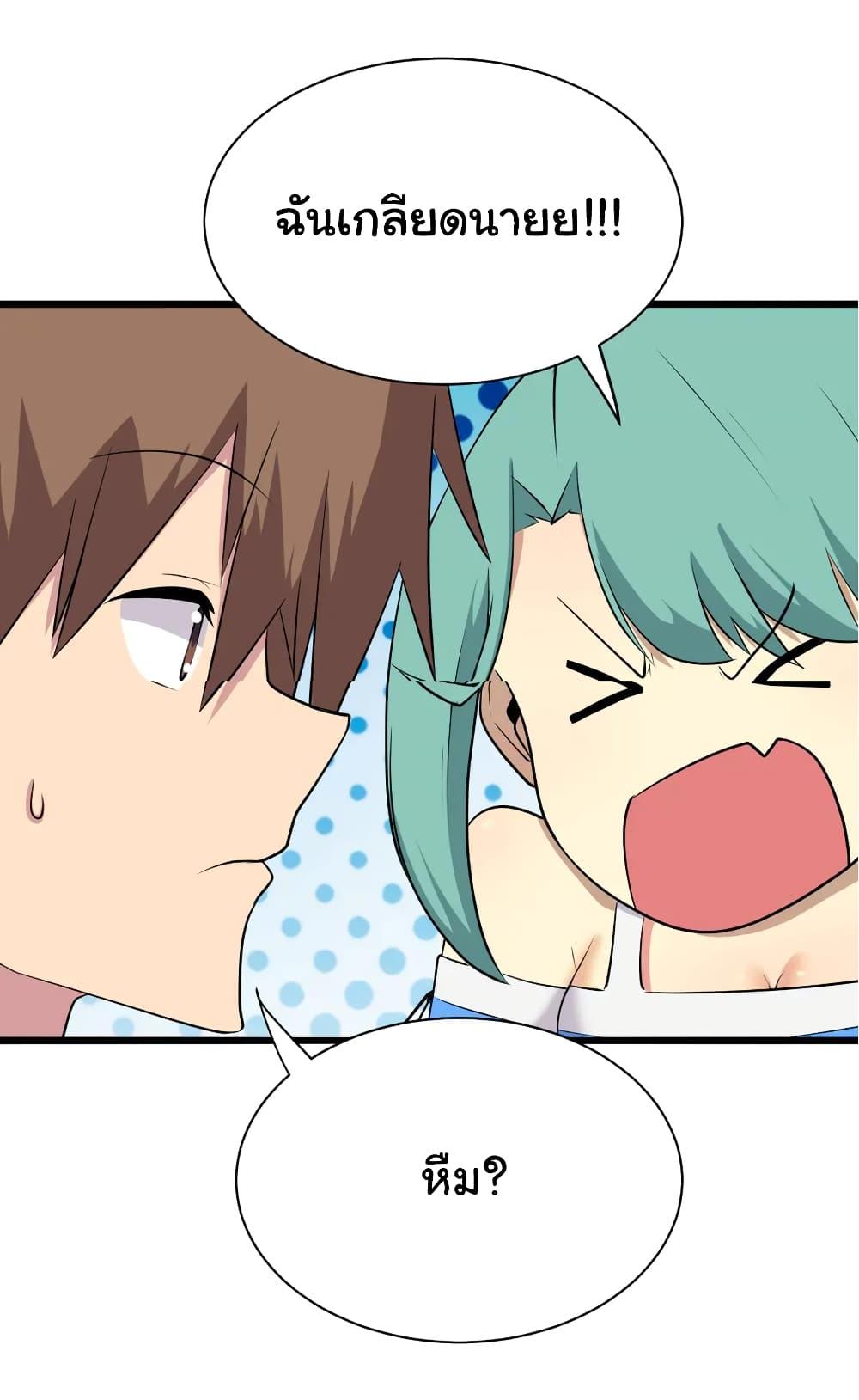 Manga-lc-com อ่านมังงะ อ่านการ์ตูน ออนไลน์ ฟรี Sanjie Taobao Store ตอนที่ 1 2 3 4 5 6 7 8 9 10 11 12 13 14 ฟรี ไม่มีโฆษณา Manga-lc - อ่าน มังงะ อ่าน การ์ตูน ออนไลน์ อ่านมังงะ ฟรี