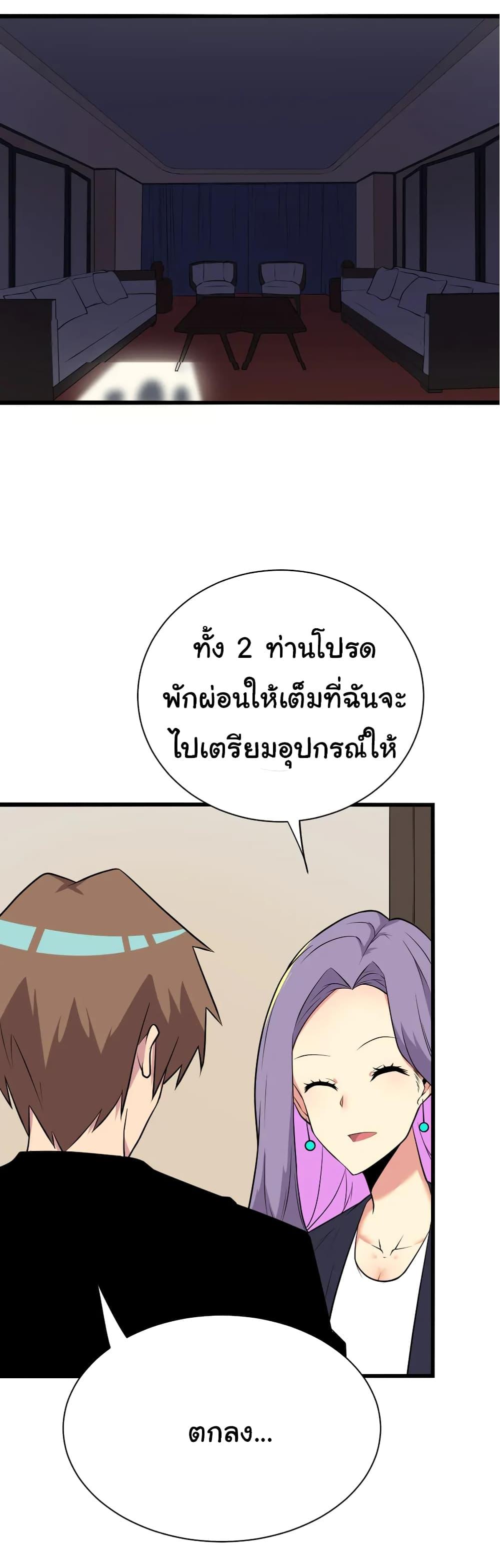 Manga-lc-com อ่านมังงะ อ่านการ์ตูน ออนไลน์ ฟรี Sanjie Taobao Store ตอนที่ 1 2 3 4 5 6 7 8 9 10 11 12 13 14 ฟรี ไม่มีโฆษณา Manga-lc - อ่าน มังงะ อ่าน การ์ตูน ออนไลน์ อ่านมังงะ ฟรี