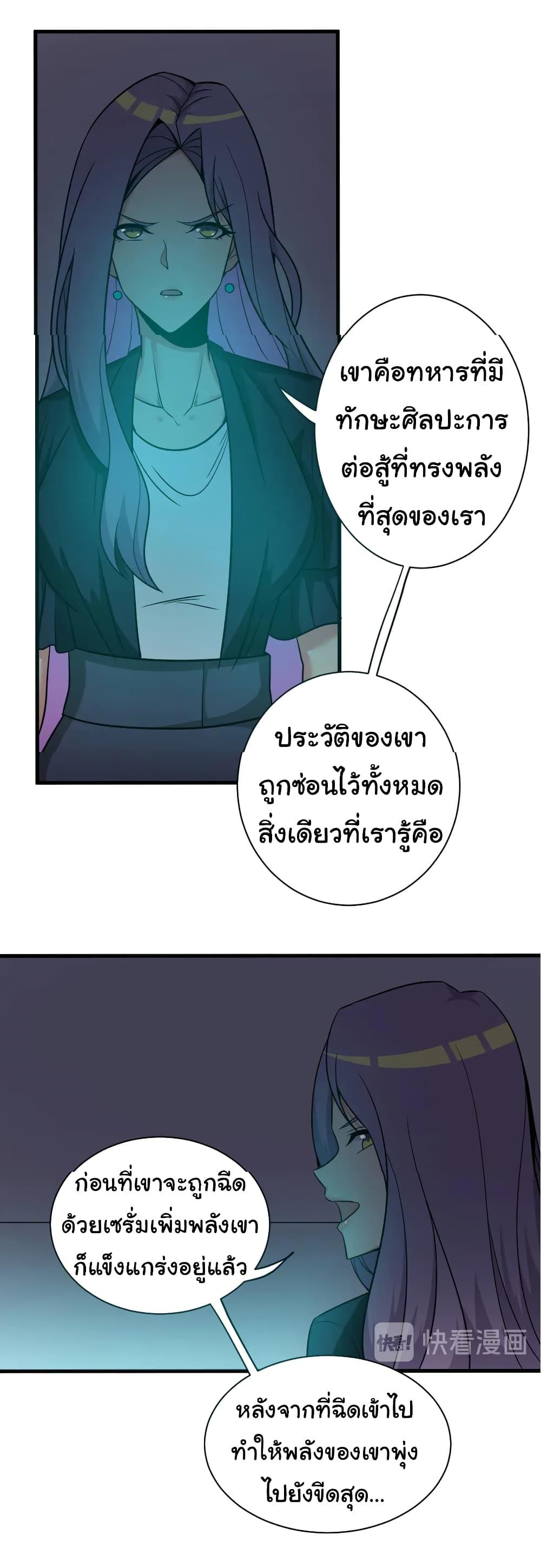 Manga-lc-com อ่านมังงะ อ่านการ์ตูน ออนไลน์ ฟรี Sanjie Taobao Store ตอนที่ 1 2 3 4 5 6 7 8 9 10 11 12 13 14 ฟรี ไม่มีโฆษณา Manga-lc - อ่าน มังงะ อ่าน การ์ตูน ออนไลน์ อ่านมังงะ ฟรี