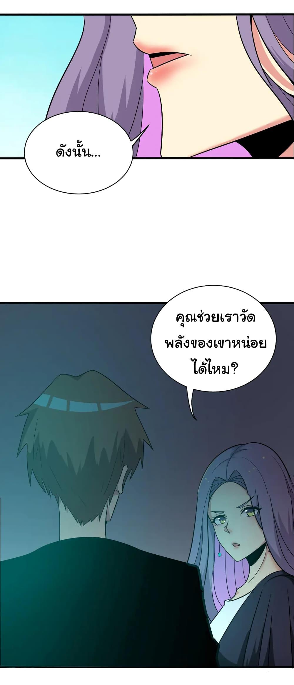 Manga-lc-com อ่านมังงะ อ่านการ์ตูน ออนไลน์ ฟรี Sanjie Taobao Store ตอนที่ 1 2 3 4 5 6 7 8 9 10 11 12 13 14 ฟรี ไม่มีโฆษณา Manga-lc - อ่าน มังงะ อ่าน การ์ตูน ออนไลน์ อ่านมังงะ ฟรี