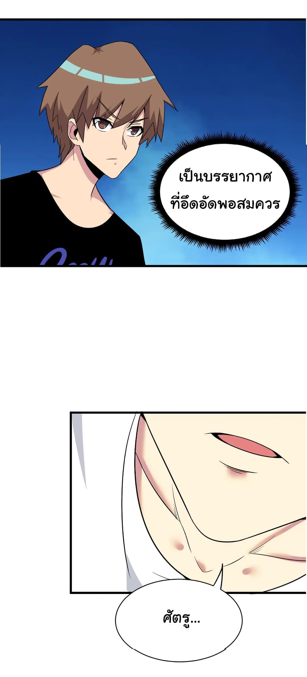 Manga-lc-com อ่านมังงะ อ่านการ์ตูน ออนไลน์ ฟรี Sanjie Taobao Store ตอนที่ 1 2 3 4 5 6 7 8 9 10 11 12 13 14 ฟรี ไม่มีโฆษณา Manga-lc - อ่าน มังงะ อ่าน การ์ตูน ออนไลน์ อ่านมังงะ ฟรี