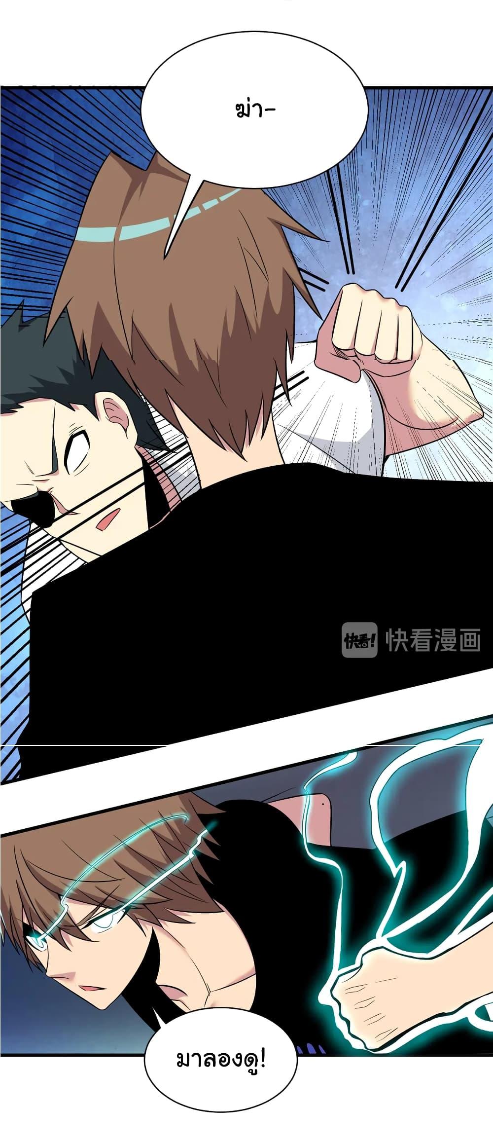 Manga-lc-com อ่านมังงะ อ่านการ์ตูน ออนไลน์ ฟรี Sanjie Taobao Store ตอนที่ 1 2 3 4 5 6 7 8 9 10 11 12 13 14 ฟรี ไม่มีโฆษณา Manga-lc - อ่าน มังงะ อ่าน การ์ตูน ออนไลน์ อ่านมังงะ ฟรี