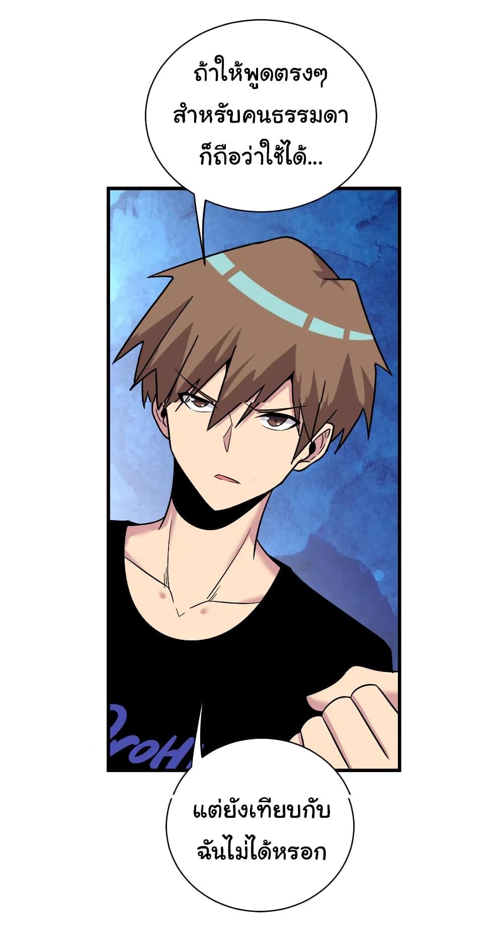 Manga-lc-com อ่านมังงะ อ่านการ์ตูน ออนไลน์ ฟรี Sanjie Taobao Store ตอนที่ 1 2 3 4 5 6 7 8 9 10 11 12 13 14 ฟรี ไม่มีโฆษณา Manga-lc - อ่าน มังงะ อ่าน การ์ตูน ออนไลน์ อ่านมังงะ ฟรี