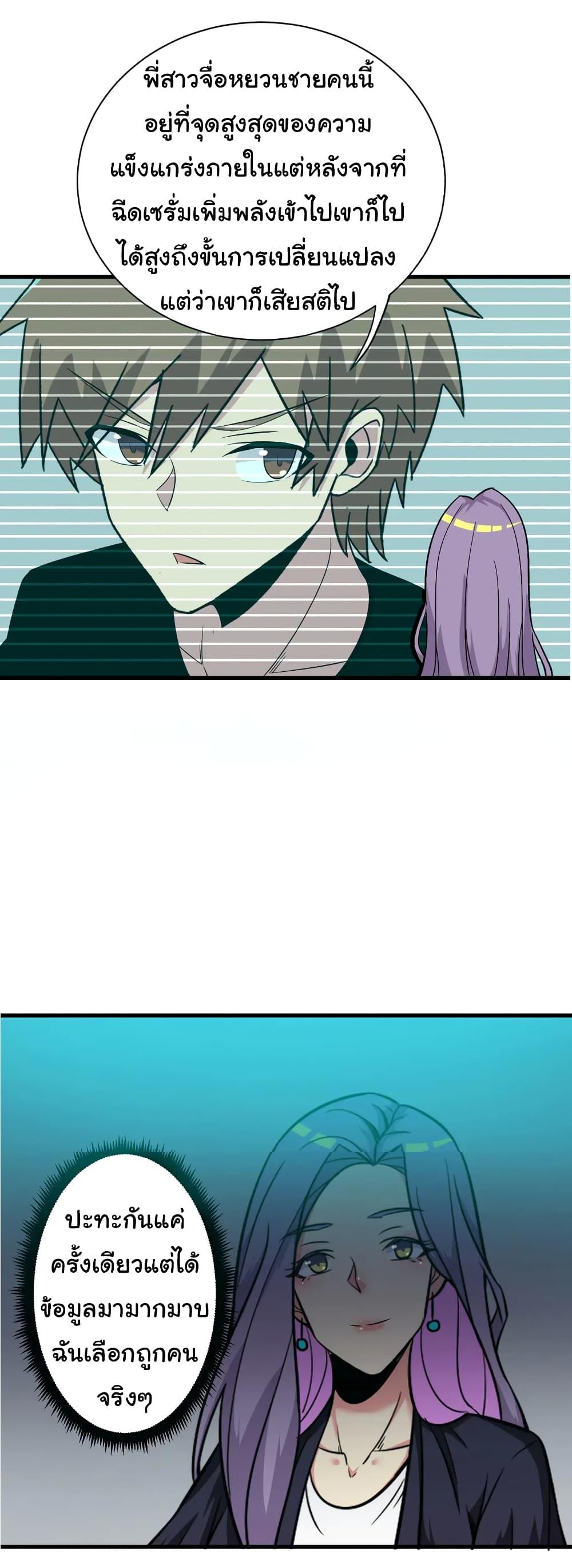 Manga-lc-com อ่านมังงะ อ่านการ์ตูน ออนไลน์ ฟรี Sanjie Taobao Store ตอนที่ 1 2 3 4 5 6 7 8 9 10 11 12 13 14 ฟรี ไม่มีโฆษณา Manga-lc - อ่าน มังงะ อ่าน การ์ตูน ออนไลน์ อ่านมังงะ ฟรี