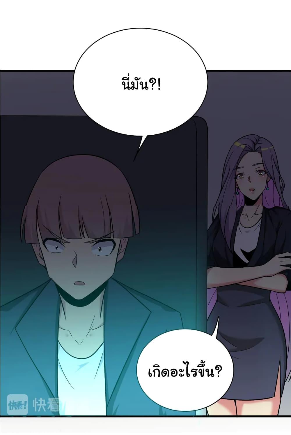 Manga-lc-com อ่านมังงะ อ่านการ์ตูน ออนไลน์ ฟรี Sanjie Taobao Store ตอนที่ 1 2 3 4 5 6 7 8 9 10 11 12 13 14 ฟรี ไม่มีโฆษณา Manga-lc - อ่าน มังงะ อ่าน การ์ตูน ออนไลน์ อ่านมังงะ ฟรี