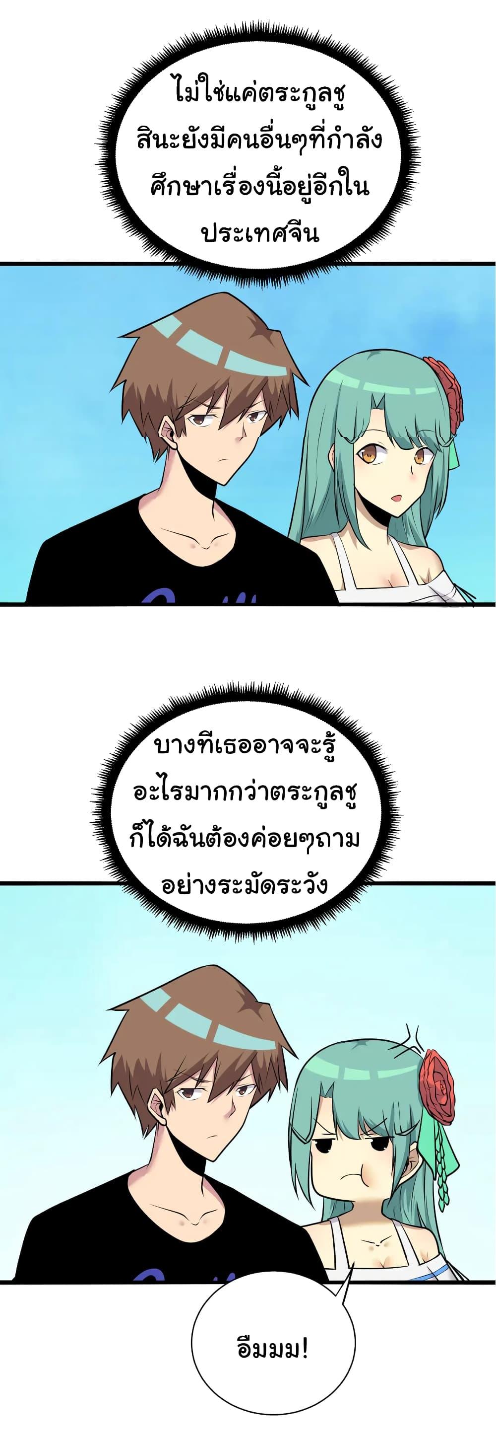 Manga-lc-com อ่านมังงะ อ่านการ์ตูน ออนไลน์ ฟรี Sanjie Taobao Store ตอนที่ 1 2 3 4 5 6 7 8 9 10 11 12 13 14 ฟรี ไม่มีโฆษณา Manga-lc - อ่าน มังงะ อ่าน การ์ตูน ออนไลน์ อ่านมังงะ ฟรี