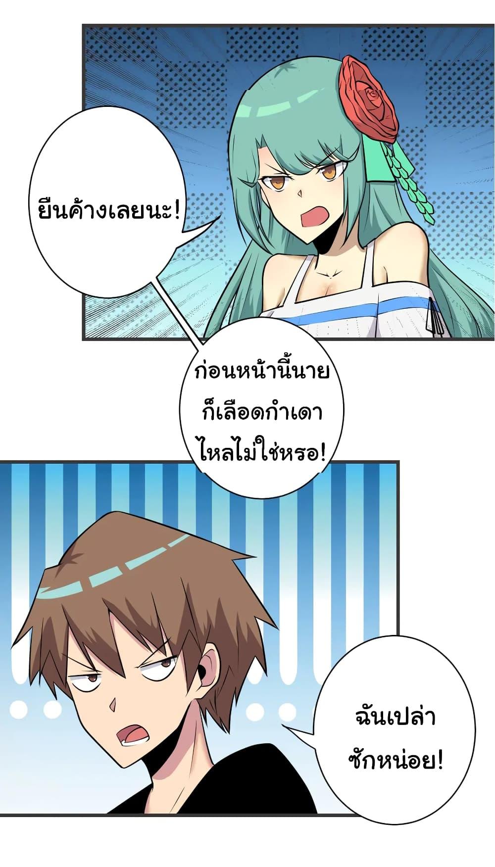 Manga-lc-com อ่านมังงะ อ่านการ์ตูน ออนไลน์ ฟรี Sanjie Taobao Store ตอนที่ 1 2 3 4 5 6 7 8 9 10 11 12 13 14 ฟรี ไม่มีโฆษณา Manga-lc - อ่าน มังงะ อ่าน การ์ตูน ออนไลน์ อ่านมังงะ ฟรี