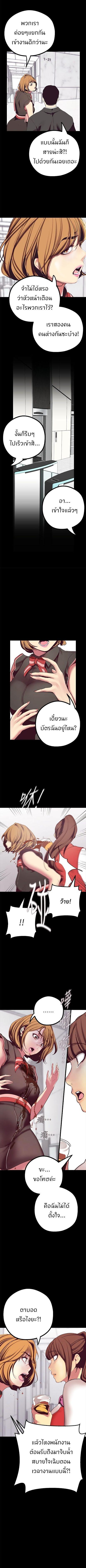 Manga-lc-com อ่านมังงะ อ่านการ์ตูน ออนไลน์ ฟรี A Wonderful New World ตอนที่ 1 2 3 4 5 6 7 8 9 10 11 12 13 14 ฟรี ไม่มีโฆษณา Manga-lc - อ่าน มังงะ อ่าน การ์ตูน ออนไลน์ อ่านมังงะ ฟรี