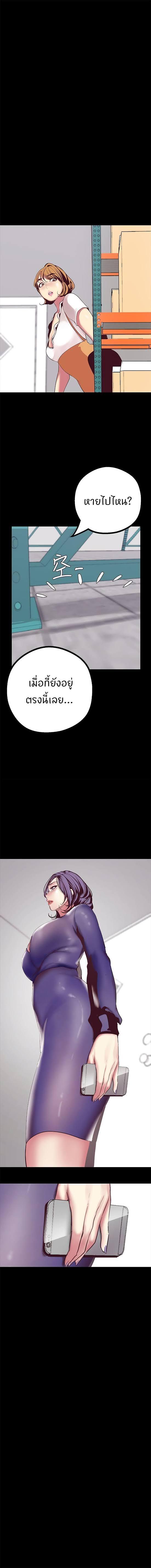 Manga-lc-com อ่านมังงะ อ่านการ์ตูน ออนไลน์ ฟรี A Wonderful New World ตอนที่ 1 2 3 4 5 6 7 8 9 10 11 12 13 14 ฟรี ไม่มีโฆษณา Manga-lc - อ่าน มังงะ อ่าน การ์ตูน ออนไลน์ อ่านมังงะ ฟรี