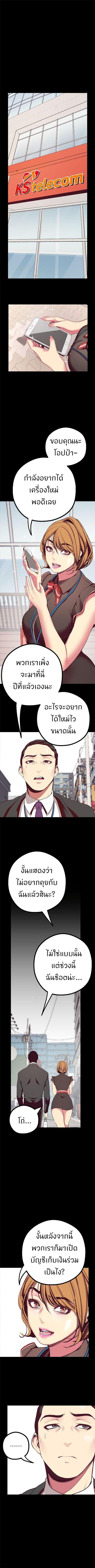 Manga-lc-com อ่านมังงะ อ่านการ์ตูน ออนไลน์ ฟรี A Wonderful New World ตอนที่ 1 2 3 4 5 6 7 8 9 10 11 12 13 14 ฟรี ไม่มีโฆษณา Manga-lc - อ่าน มังงะ อ่าน การ์ตูน ออนไลน์ อ่านมังงะ ฟรี