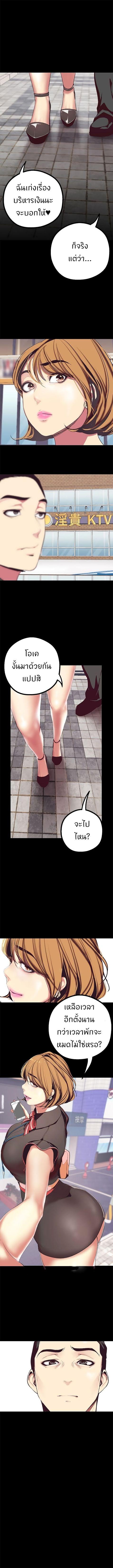 Manga-lc-com อ่านมังงะ อ่านการ์ตูน ออนไลน์ ฟรี A Wonderful New World ตอนที่ 1 2 3 4 5 6 7 8 9 10 11 12 13 14 ฟรี ไม่มีโฆษณา Manga-lc - อ่าน มังงะ อ่าน การ์ตูน ออนไลน์ อ่านมังงะ ฟรี