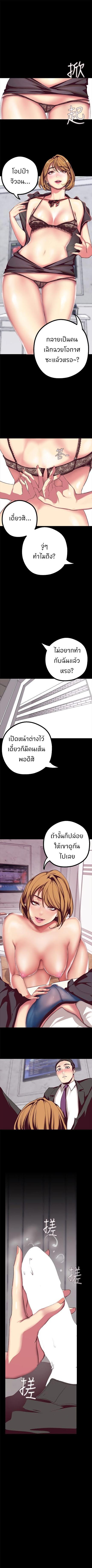 Manga-lc-com อ่านมังงะ อ่านการ์ตูน ออนไลน์ ฟรี A Wonderful New World ตอนที่ 1 2 3 4 5 6 7 8 9 10 11 12 13 14 ฟรี ไม่มีโฆษณา Manga-lc - อ่าน มังงะ อ่าน การ์ตูน ออนไลน์ อ่านมังงะ ฟรี