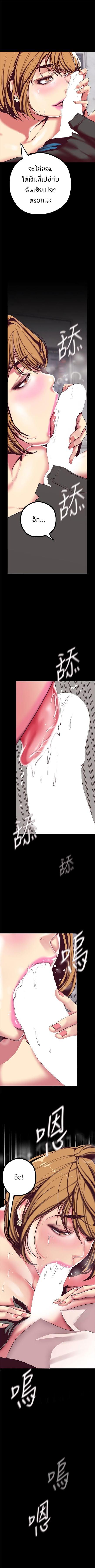 Manga-lc-com อ่านมังงะ อ่านการ์ตูน ออนไลน์ ฟรี A Wonderful New World ตอนที่ 1 2 3 4 5 6 7 8 9 10 11 12 13 14 ฟรี ไม่มีโฆษณา Manga-lc - อ่าน มังงะ อ่าน การ์ตูน ออนไลน์ อ่านมังงะ ฟรี