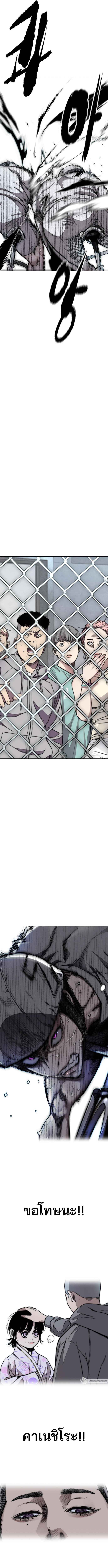 Manga-lc-com อ่านมังงะ อ่านการ์ตูน ออนไลน์ ฟรี Windbreaker SS4 ตอนที่ 1 2 3 4 5 6 7 8 9 10 11 12 13 14 ฟรี ไม่มีโฆษณา Manga-lc - อ่าน มังงะ อ่าน การ์ตูน ออนไลน์ อ่านมังงะ ฟรี