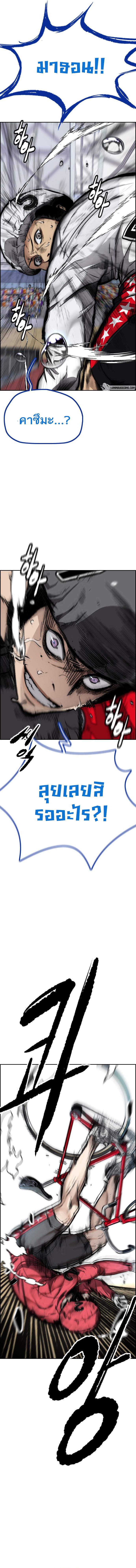 Manga-lc-com อ่านมังงะ อ่านการ์ตูน ออนไลน์ ฟรี Windbreaker SS4 ตอนที่ 1 2 3 4 5 6 7 8 9 10 11 12 13 14 ฟรี ไม่มีโฆษณา Manga-lc - อ่าน มังงะ อ่าน การ์ตูน ออนไลน์ อ่านมังงะ ฟรี