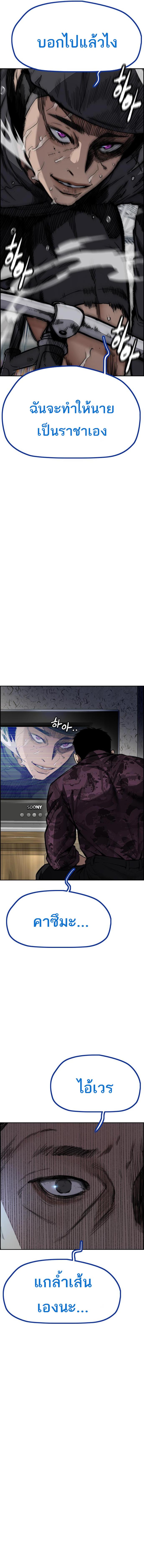Manga-lc-com อ่านมังงะ อ่านการ์ตูน ออนไลน์ ฟรี Windbreaker SS4 ตอนที่ 1 2 3 4 5 6 7 8 9 10 11 12 13 14 ฟรี ไม่มีโฆษณา Manga-lc - อ่าน มังงะ อ่าน การ์ตูน ออนไลน์ อ่านมังงะ ฟรี