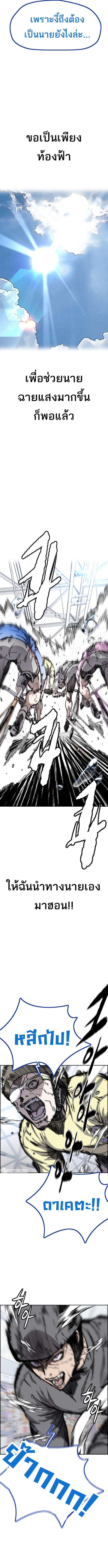 Manga-lc-com อ่านมังงะ อ่านการ์ตูน ออนไลน์ ฟรี Windbreaker SS4 ตอนที่ 1 2 3 4 5 6 7 8 9 10 11 12 13 14 ฟรี ไม่มีโฆษณา Manga-lc - อ่าน มังงะ อ่าน การ์ตูน ออนไลน์ อ่านมังงะ ฟรี