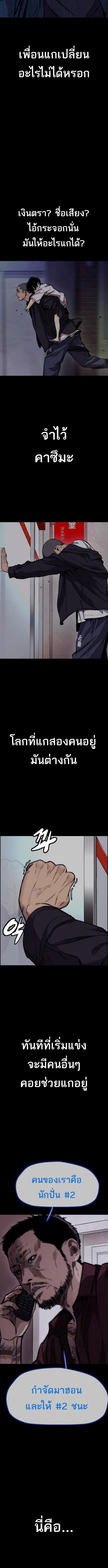 Manga-lc-com อ่านมังงะ อ่านการ์ตูน ออนไลน์ ฟรี Windbreaker SS4 ตอนที่ 1 2 3 4 5 6 7 8 9 10 11 12 13 14 ฟรี ไม่มีโฆษณา Manga-lc - อ่าน มังงะ อ่าน การ์ตูน ออนไลน์ อ่านมังงะ ฟรี