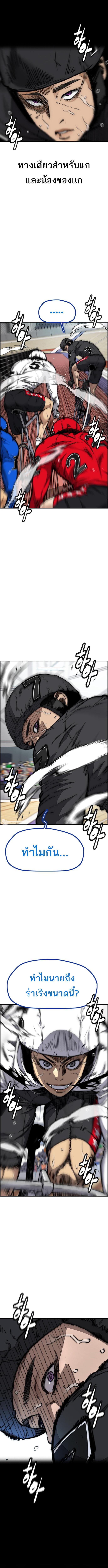 Manga-lc-com อ่านมังงะ อ่านการ์ตูน ออนไลน์ ฟรี Windbreaker SS4 ตอนที่ 1 2 3 4 5 6 7 8 9 10 11 12 13 14 ฟรี ไม่มีโฆษณา Manga-lc - อ่าน มังงะ อ่าน การ์ตูน ออนไลน์ อ่านมังงะ ฟรี