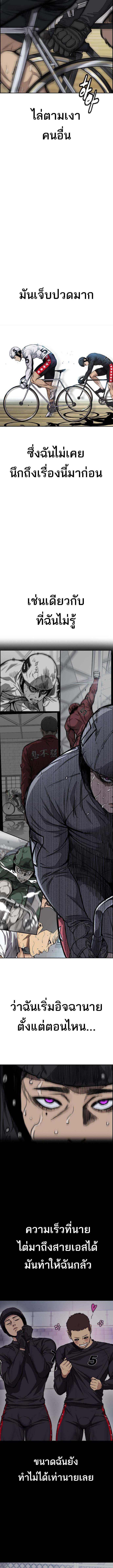 Manga-lc-com อ่านมังงะ อ่านการ์ตูน ออนไลน์ ฟรี Windbreaker SS4 ตอนที่ 1 2 3 4 5 6 7 8 9 10 11 12 13 14 ฟรี ไม่มีโฆษณา Manga-lc - อ่าน มังงะ อ่าน การ์ตูน ออนไลน์ อ่านมังงะ ฟรี