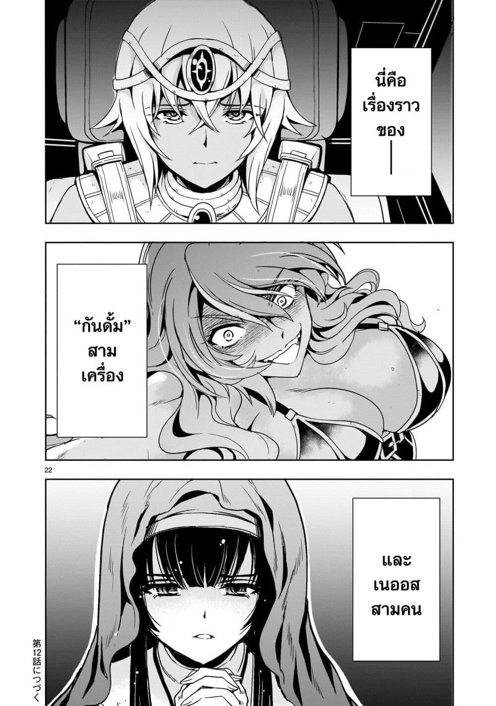 Manga-lc-com อ่านมังงะ อ่านการ์ตูน ออนไลน์ ฟรี Despair Memory Gundam Sequel ตอนที่ 1 2 3 4 5 6 7 8 9 10 11 12 13 14 ฟรี ไม่มีโฆษณา Manga-lc - อ่าน มังงะ อ่าน การ์ตูน ออนไลน์ อ่านมังงะ ฟรี