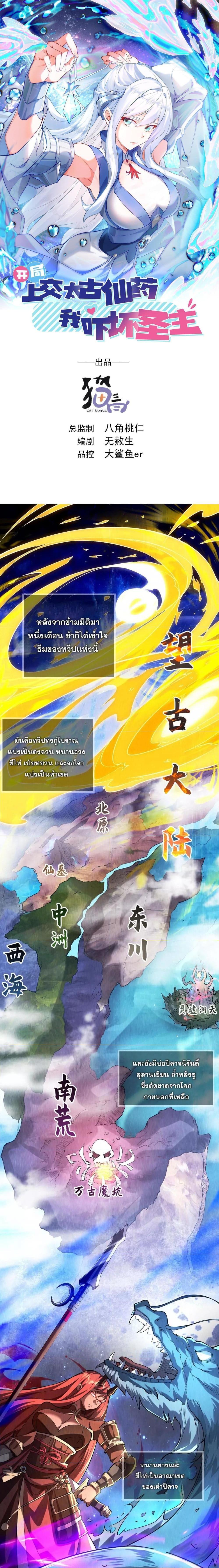 Manga-lc-com อ่านมังงะ อ่านการ์ตูน ออนไลน์ ฟรี มาถึงก็ขายโอสถเซียนโบราณ แม้แต่จอมเทพยังหวาดผวา ตอนที่ 1 2 3 4 5 6 7 8 9 10 11 12 13 14 ฟรี ไม่มีโฆษณา Manga-lc - อ่าน มังงะ อ่าน การ์ตูน ออนไลน์ อ่านมังงะ ฟรี