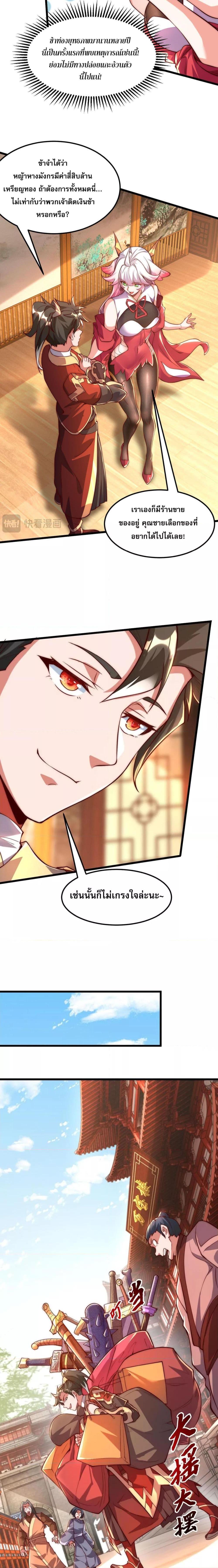 Manga-lc-com อ่านมังงะ อ่านการ์ตูน ออนไลน์ ฟรี มาถึงก็ขายโอสถเซียนโบราณ แม้แต่จอมเทพยังหวาดผวา ตอนที่ 1 2 3 4 5 6 7 8 9 10 11 12 13 14 ฟรี ไม่มีโฆษณา Manga-lc - อ่าน มังงะ อ่าน การ์ตูน ออนไลน์ อ่านมังงะ ฟรี