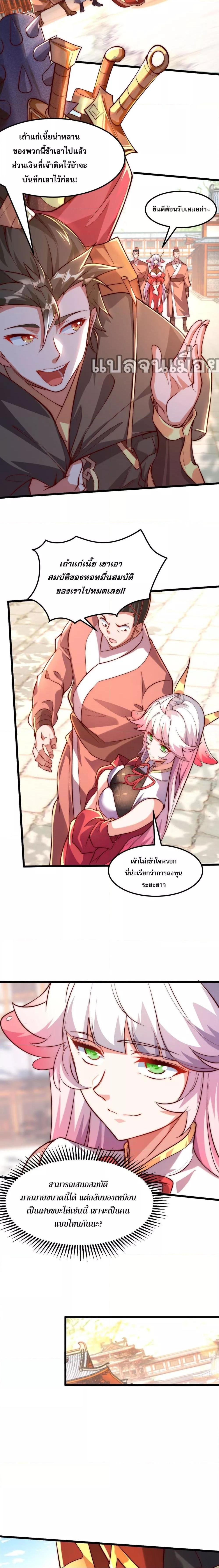 Manga-lc-com อ่านมังงะ อ่านการ์ตูน ออนไลน์ ฟรี มาถึงก็ขายโอสถเซียนโบราณ แม้แต่จอมเทพยังหวาดผวา ตอนที่ 1 2 3 4 5 6 7 8 9 10 11 12 13 14 ฟรี ไม่มีโฆษณา Manga-lc - อ่าน มังงะ อ่าน การ์ตูน ออนไลน์ อ่านมังงะ ฟรี