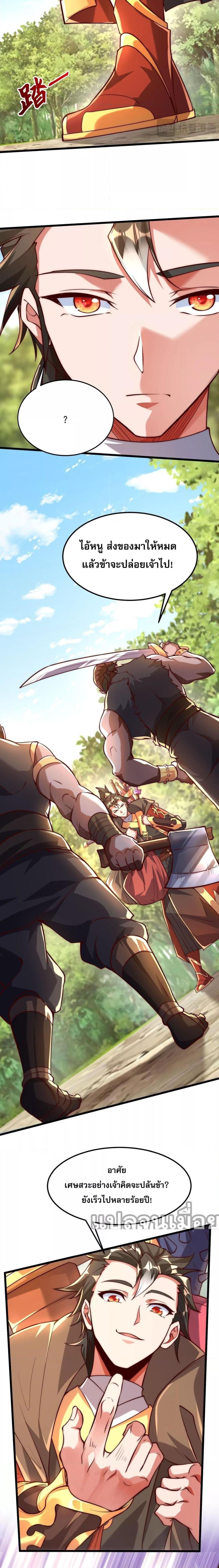 Manga-lc-com อ่านมังงะ อ่านการ์ตูน ออนไลน์ ฟรี มาถึงก็ขายโอสถเซียนโบราณ แม้แต่จอมเทพยังหวาดผวา ตอนที่ 1 2 3 4 5 6 7 8 9 10 11 12 13 14 ฟรี ไม่มีโฆษณา Manga-lc - อ่าน มังงะ อ่าน การ์ตูน ออนไลน์ อ่านมังงะ ฟรี