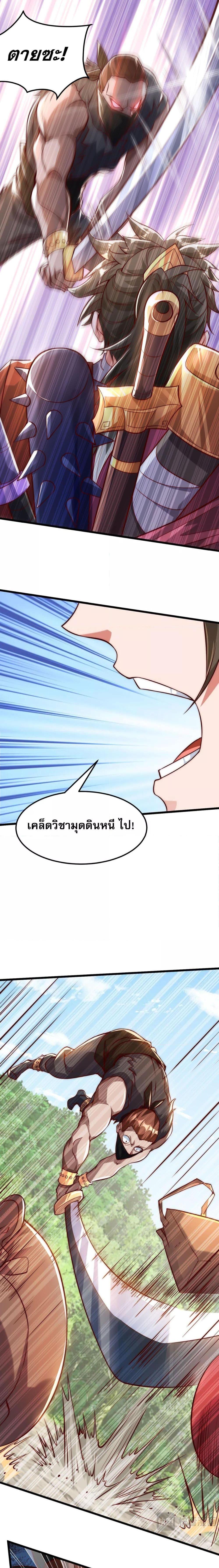 Manga-lc-com อ่านมังงะ อ่านการ์ตูน ออนไลน์ ฟรี มาถึงก็ขายโอสถเซียนโบราณ แม้แต่จอมเทพยังหวาดผวา ตอนที่ 1 2 3 4 5 6 7 8 9 10 11 12 13 14 ฟรี ไม่มีโฆษณา Manga-lc - อ่าน มังงะ อ่าน การ์ตูน ออนไลน์ อ่านมังงะ ฟรี