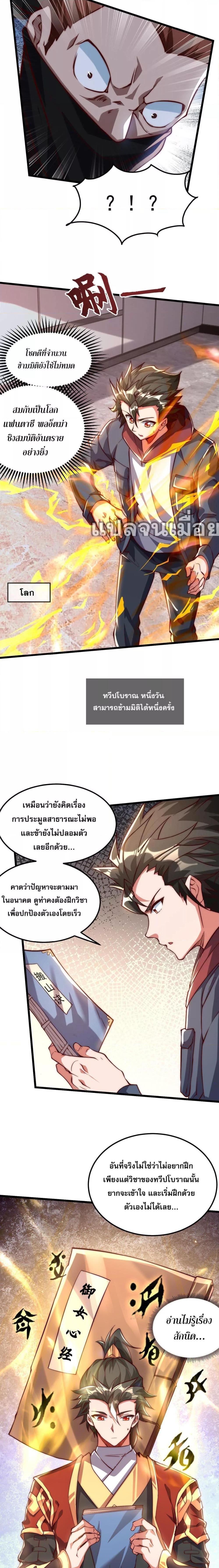 Manga-lc-com อ่านมังงะ อ่านการ์ตูน ออนไลน์ ฟรี มาถึงก็ขายโอสถเซียนโบราณ แม้แต่จอมเทพยังหวาดผวา ตอนที่ 1 2 3 4 5 6 7 8 9 10 11 12 13 14 ฟรี ไม่มีโฆษณา Manga-lc - อ่าน มังงะ อ่าน การ์ตูน ออนไลน์ อ่านมังงะ ฟรี