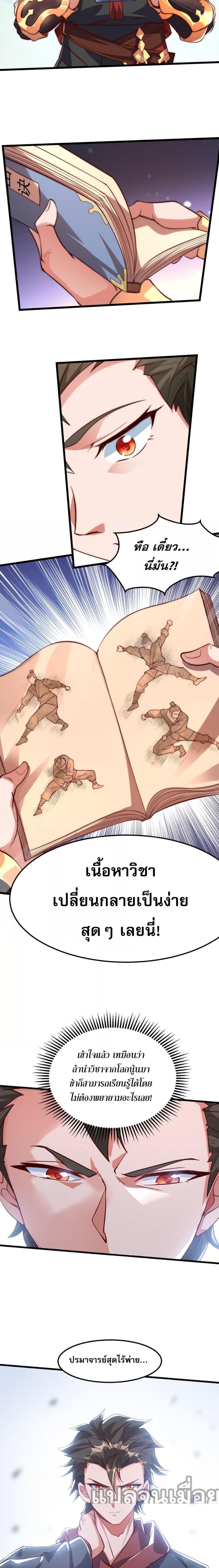 Manga-lc-com อ่านมังงะ อ่านการ์ตูน ออนไลน์ ฟรี มาถึงก็ขายโอสถเซียนโบราณ แม้แต่จอมเทพยังหวาดผวา ตอนที่ 1 2 3 4 5 6 7 8 9 10 11 12 13 14 ฟรี ไม่มีโฆษณา Manga-lc - อ่าน มังงะ อ่าน การ์ตูน ออนไลน์ อ่านมังงะ ฟรี