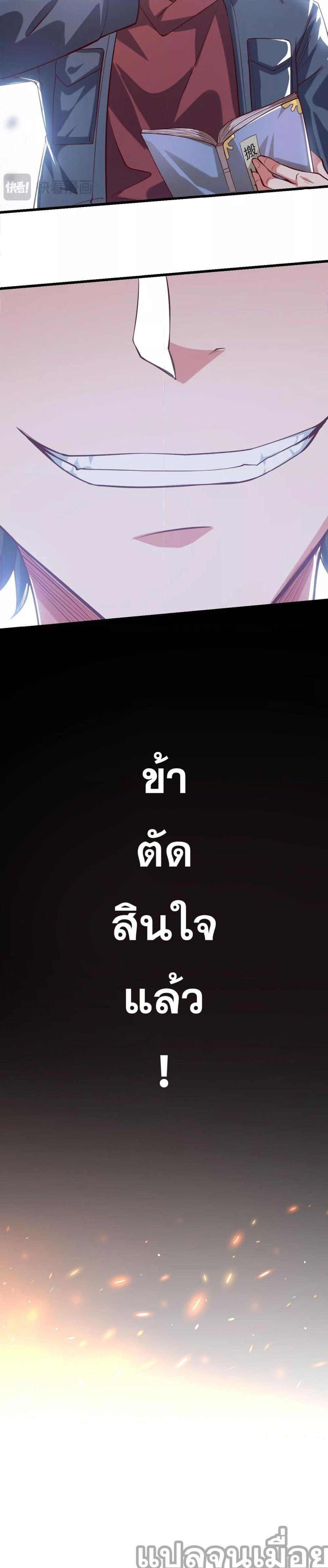 Manga-lc-com อ่านมังงะ อ่านการ์ตูน ออนไลน์ ฟรี มาถึงก็ขายโอสถเซียนโบราณ แม้แต่จอมเทพยังหวาดผวา ตอนที่ 1 2 3 4 5 6 7 8 9 10 11 12 13 14 ฟรี ไม่มีโฆษณา Manga-lc - อ่าน มังงะ อ่าน การ์ตูน ออนไลน์ อ่านมังงะ ฟรี