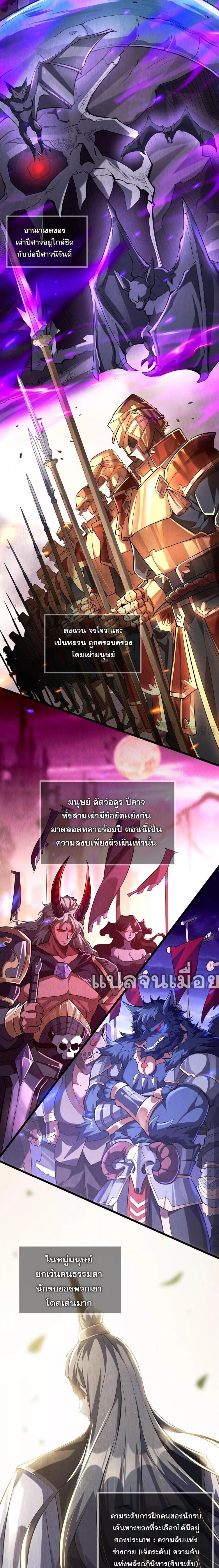 Manga-lc-com อ่านมังงะ อ่านการ์ตูน ออนไลน์ ฟรี มาถึงก็ขายโอสถเซียนโบราณ แม้แต่จอมเทพยังหวาดผวา ตอนที่ 1 2 3 4 5 6 7 8 9 10 11 12 13 14 ฟรี ไม่มีโฆษณา Manga-lc - อ่าน มังงะ อ่าน การ์ตูน ออนไลน์ อ่านมังงะ ฟรี