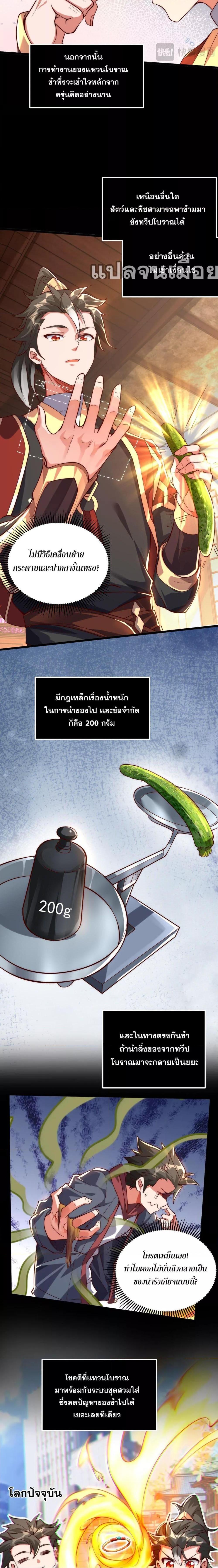 Manga-lc-com อ่านมังงะ อ่านการ์ตูน ออนไลน์ ฟรี มาถึงก็ขายโอสถเซียนโบราณ แม้แต่จอมเทพยังหวาดผวา ตอนที่ 1 2 3 4 5 6 7 8 9 10 11 12 13 14 ฟรี ไม่มีโฆษณา Manga-lc - อ่าน มังงะ อ่าน การ์ตูน ออนไลน์ อ่านมังงะ ฟรี