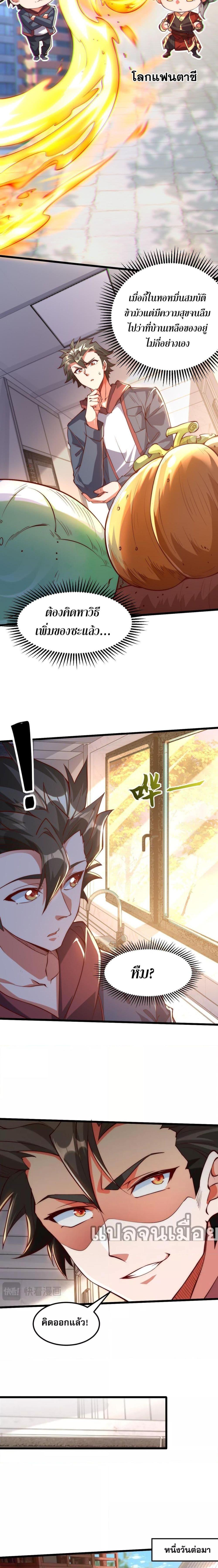 Manga-lc-com อ่านมังงะ อ่านการ์ตูน ออนไลน์ ฟรี มาถึงก็ขายโอสถเซียนโบราณ แม้แต่จอมเทพยังหวาดผวา ตอนที่ 1 2 3 4 5 6 7 8 9 10 11 12 13 14 ฟรี ไม่มีโฆษณา Manga-lc - อ่าน มังงะ อ่าน การ์ตูน ออนไลน์ อ่านมังงะ ฟรี