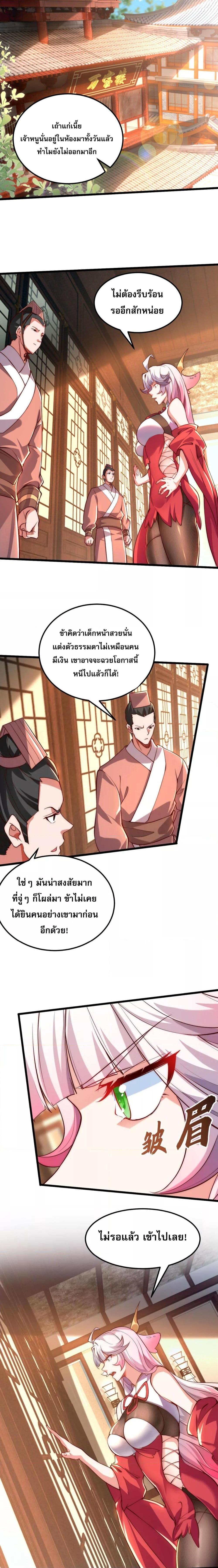 Manga-lc-com อ่านมังงะ อ่านการ์ตูน ออนไลน์ ฟรี มาถึงก็ขายโอสถเซียนโบราณ แม้แต่จอมเทพยังหวาดผวา ตอนที่ 1 2 3 4 5 6 7 8 9 10 11 12 13 14 ฟรี ไม่มีโฆษณา Manga-lc - อ่าน มังงะ อ่าน การ์ตูน ออนไลน์ อ่านมังงะ ฟรี