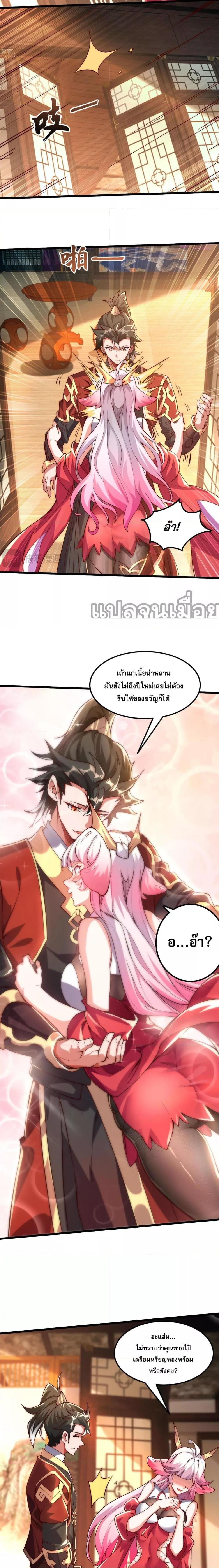 Manga-lc-com อ่านมังงะ อ่านการ์ตูน ออนไลน์ ฟรี มาถึงก็ขายโอสถเซียนโบราณ แม้แต่จอมเทพยังหวาดผวา ตอนที่ 1 2 3 4 5 6 7 8 9 10 11 12 13 14 ฟรี ไม่มีโฆษณา Manga-lc - อ่าน มังงะ อ่าน การ์ตูน ออนไลน์ อ่านมังงะ ฟรี
