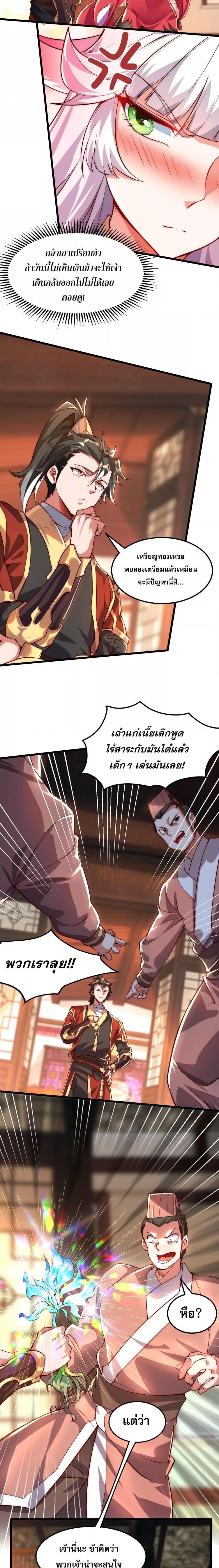 Manga-lc-com อ่านมังงะ อ่านการ์ตูน ออนไลน์ ฟรี มาถึงก็ขายโอสถเซียนโบราณ แม้แต่จอมเทพยังหวาดผวา ตอนที่ 1 2 3 4 5 6 7 8 9 10 11 12 13 14 ฟรี ไม่มีโฆษณา Manga-lc - อ่าน มังงะ อ่าน การ์ตูน ออนไลน์ อ่านมังงะ ฟรี