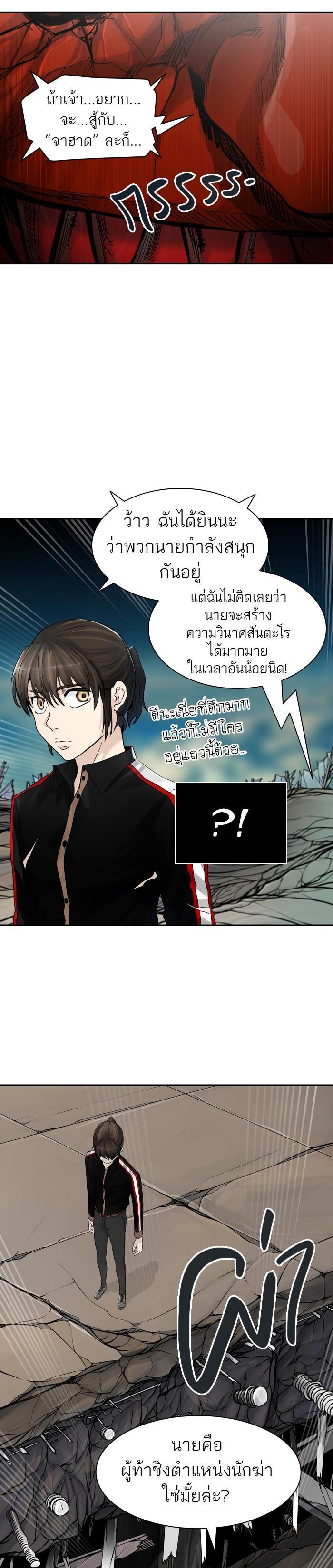 Manga-lc-com อ่านมังงะ อ่านการ์ตูน ออนไลน์ ฟรี Tower of God หอคอยเทพเจ้า ตอนที่ 1 2 3 4 5 6 7 8 9 10 11 12 13 14 ฟรี ไม่มีโฆษณา Manga-lc - อ่าน มังงะ อ่าน การ์ตูน ออนไลน์ อ่านมังงะ ฟรี