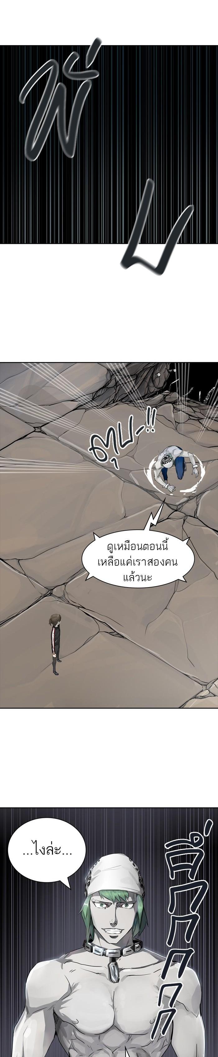 Manga-lc-com อ่านมังงะ อ่านการ์ตูน ออนไลน์ ฟรี Tower of God หอคอยเทพเจ้า ตอนที่ 1 2 3 4 5 6 7 8 9 10 11 12 13 14 ฟรี ไม่มีโฆษณา Manga-lc - อ่าน มังงะ อ่าน การ์ตูน ออนไลน์ อ่านมังงะ ฟรี