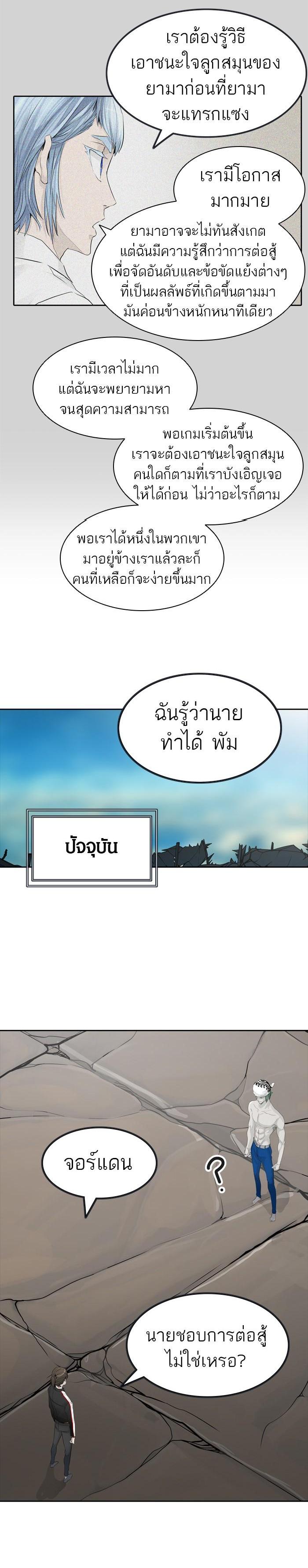 Manga-lc-com อ่านมังงะ อ่านการ์ตูน ออนไลน์ ฟรี Tower of God หอคอยเทพเจ้า ตอนที่ 1 2 3 4 5 6 7 8 9 10 11 12 13 14 ฟรี ไม่มีโฆษณา Manga-lc - อ่าน มังงะ อ่าน การ์ตูน ออนไลน์ อ่านมังงะ ฟรี