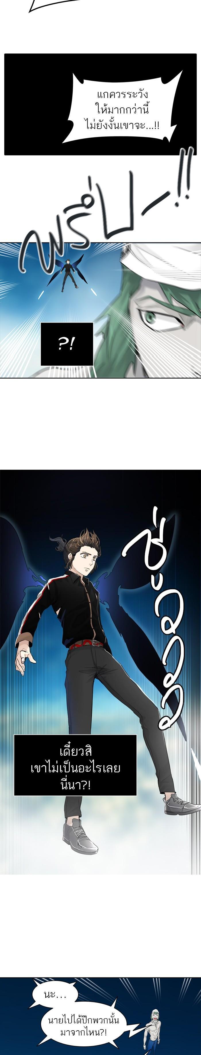 Manga-lc-com อ่านมังงะ อ่านการ์ตูน ออนไลน์ ฟรี Tower of God หอคอยเทพเจ้า ตอนที่ 1 2 3 4 5 6 7 8 9 10 11 12 13 14 ฟรี ไม่มีโฆษณา Manga-lc - อ่าน มังงะ อ่าน การ์ตูน ออนไลน์ อ่านมังงะ ฟรี