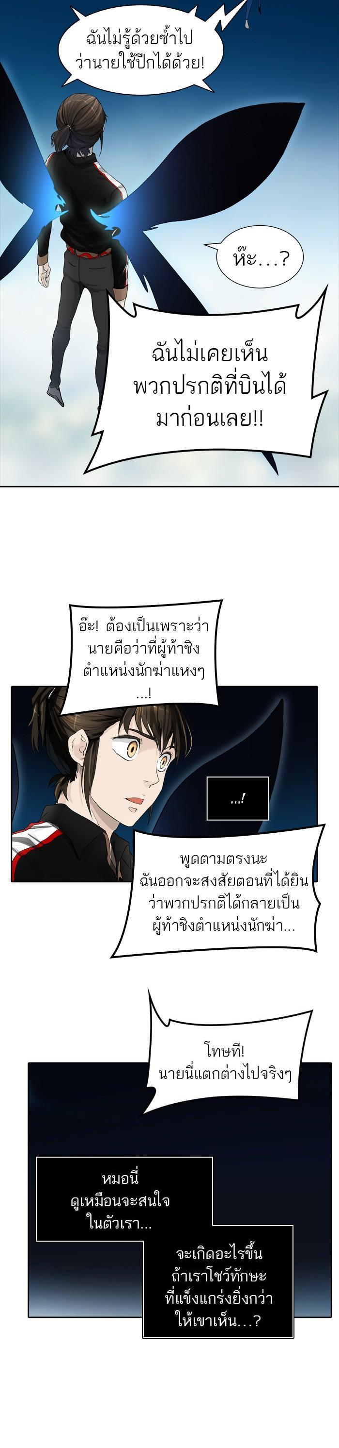 Manga-lc-com อ่านมังงะ อ่านการ์ตูน ออนไลน์ ฟรี Tower of God หอคอยเทพเจ้า ตอนที่ 1 2 3 4 5 6 7 8 9 10 11 12 13 14 ฟรี ไม่มีโฆษณา Manga-lc - อ่าน มังงะ อ่าน การ์ตูน ออนไลน์ อ่านมังงะ ฟรี