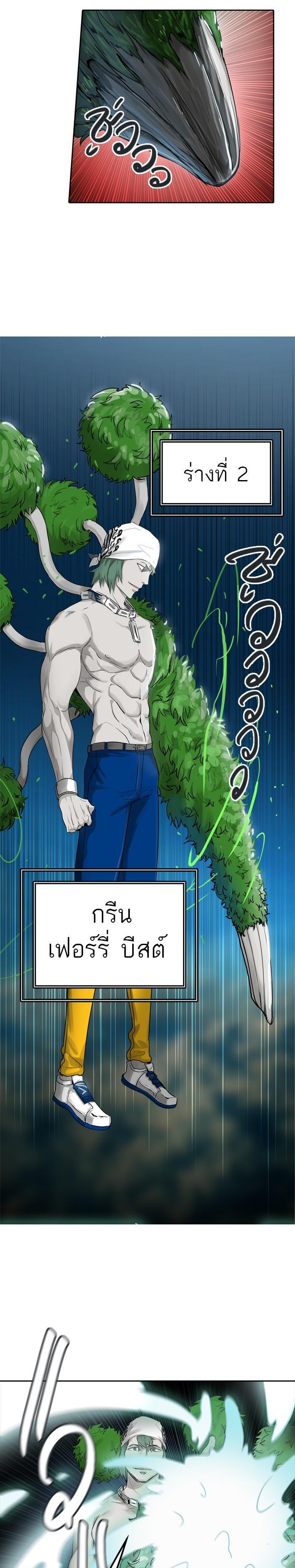 Manga-lc-com อ่านมังงะ อ่านการ์ตูน ออนไลน์ ฟรี Tower of God หอคอยเทพเจ้า ตอนที่ 1 2 3 4 5 6 7 8 9 10 11 12 13 14 ฟรี ไม่มีโฆษณา Manga-lc - อ่าน มังงะ อ่าน การ์ตูน ออนไลน์ อ่านมังงะ ฟรี